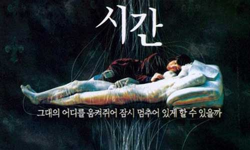 Time: poster