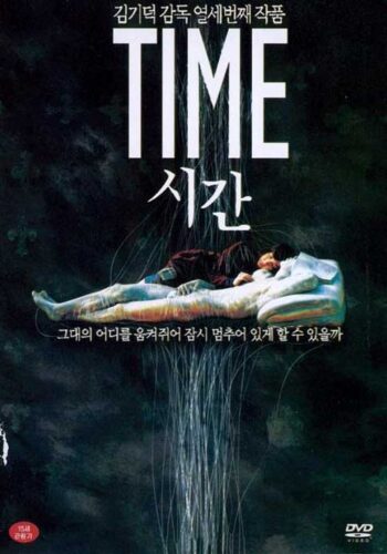 Time: poster