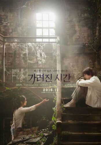 Vanishing Time - poster