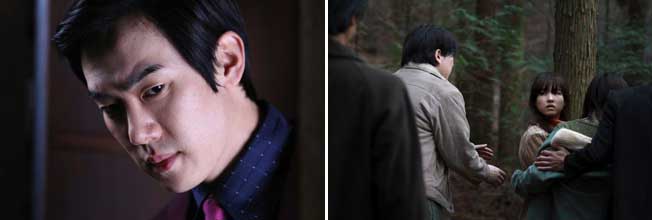Stills from A Werewolf Boy