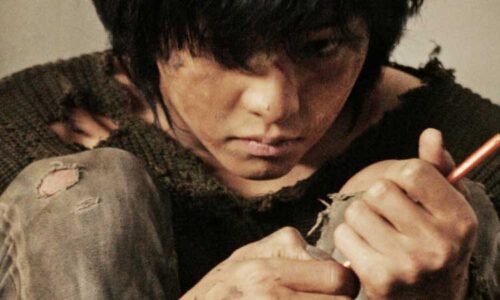Still from A Werewolf Boy