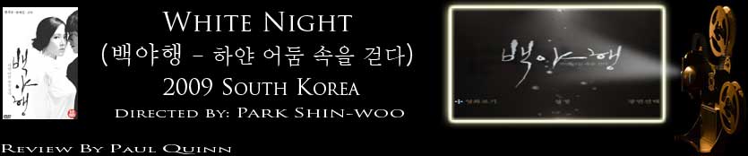 White Night - review header image