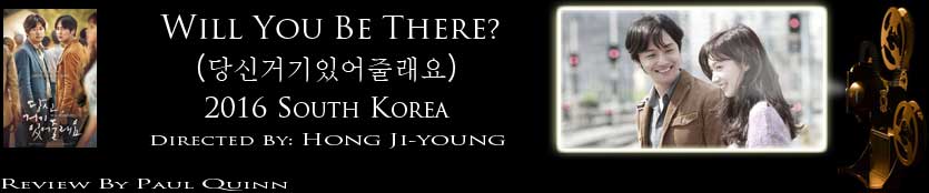 Will you be there - review header image