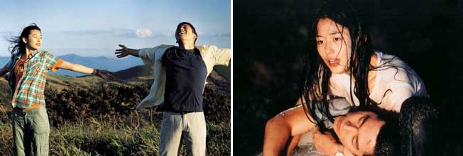Stills from Windstruck