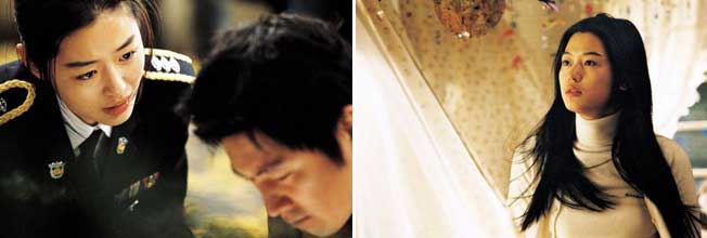 Stills from Windstruck