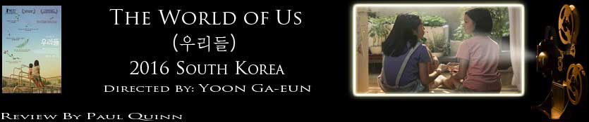 The World of Us - review header image