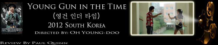 Young Gun in the Time: review header image