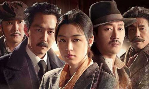 Assassination: poster