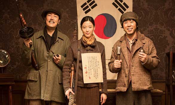 Still from Assassination