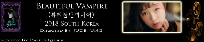 Beautiful Vampire: review header image