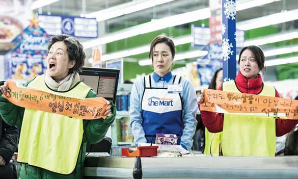Still from Cart