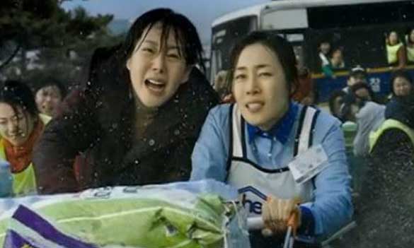 Still from Cart