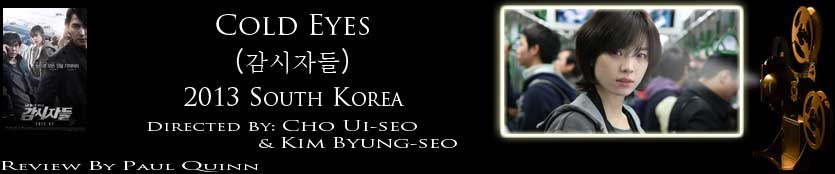 Cold Eyes: review header image