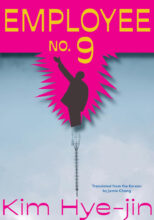 Cover artwork for book: Employee No. 9