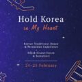 Thumbnail for post: Hold Korea in My Heart: Jindo National Gugak Center introduction to traditional dance and percussion