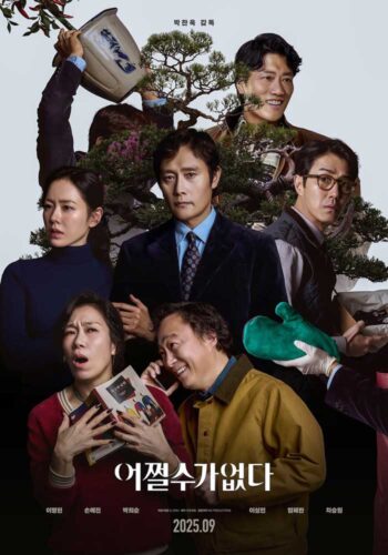 No Other Choice: poster