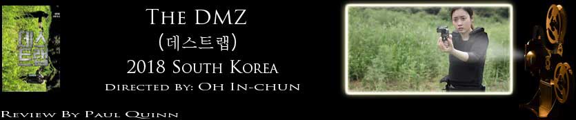 The DMZ: review header image
