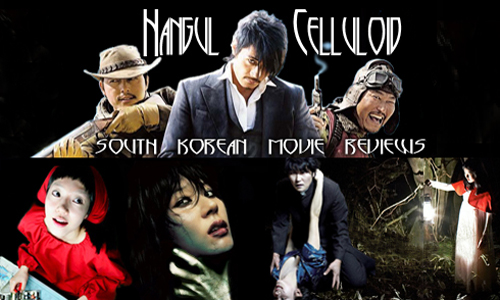 Hangul Celluloid hero image