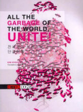 book cover art