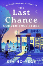 Thumbnail for post: The Last Chance Convenience Store