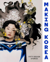 Thumbnail for post: Making Korea: 50 Design Stories