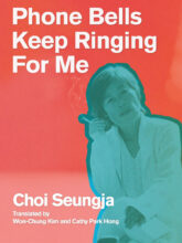 Thumbnail for post: Phone Bells Keep Ringing for Me