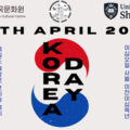 Thumbnail for post: 2026 Korea Day in Sheffield