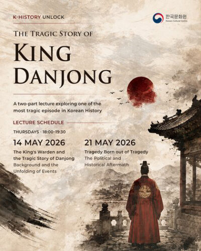 King Danjong - two talks