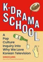 book cover art