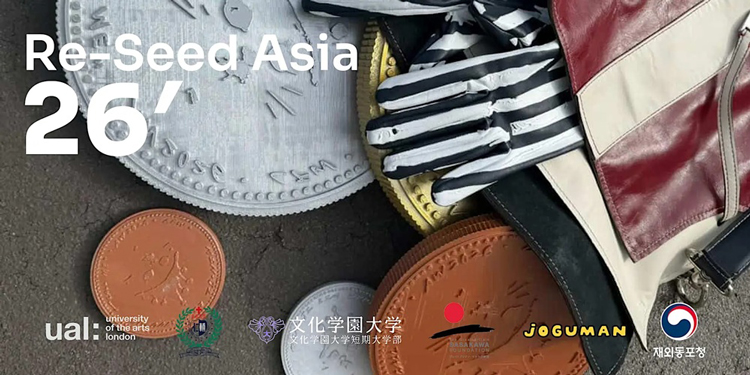Re-Seed Asia poster