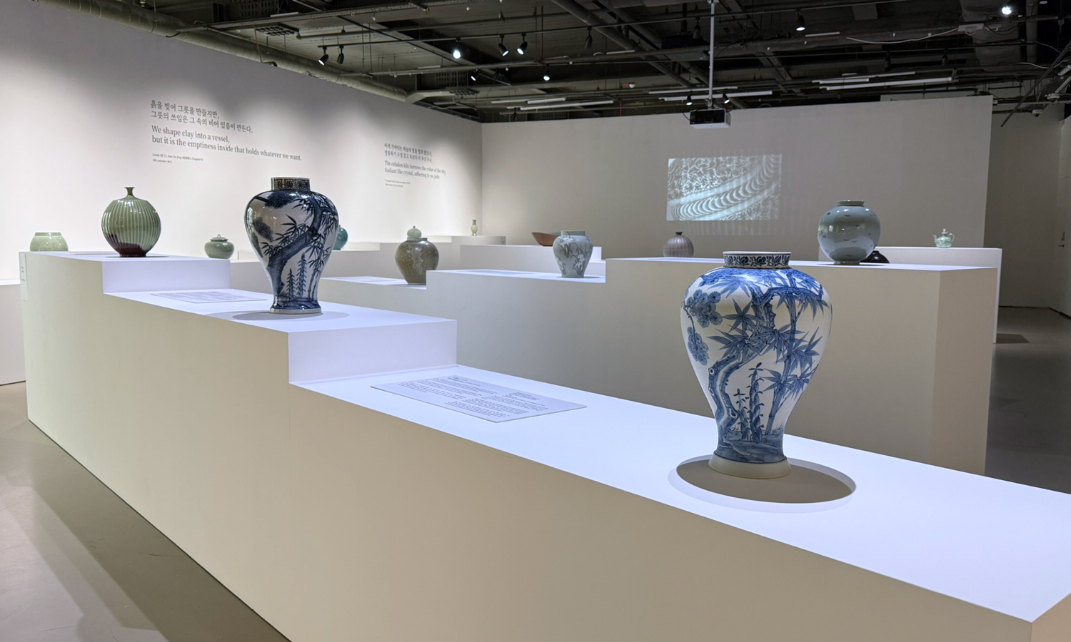 Icheon and Beyond: The Space Within Form (installation view)
