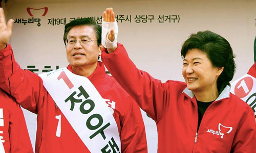 Chung Woo-taek with Park Geun-hye