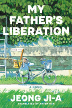 Cover artwork for book: My Father’s Liberation