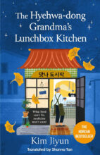 Cover artwork for book: The Hyehwa-Dong Grandma’s Lunchbox Kitchen