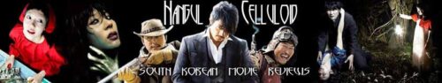 Hangul Celluloid banner