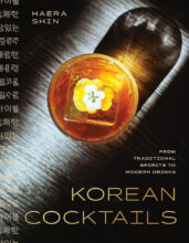 Cover artwork for book: Korean Cocktails: From Traditional Spirits to Modern Drinks