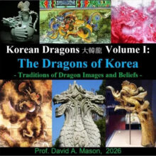 Korean Dragons Vol 1