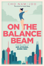 Thumbnail for post: On the Balance Beam