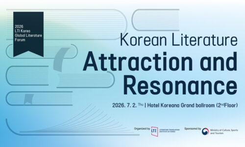 Korean literature: attraction and resonance