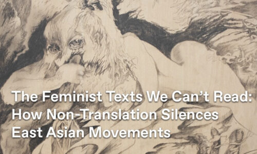 Feminist texts - poster