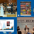Thumbnail for post: Bleak, relatable, daring, humane: how Korean literature emerged from its niche