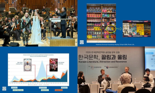 Bleak, relatable, daring, humane - lead image for LTI Korea conference