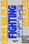 Cover artwork for book: Fighting for Your Right to Party